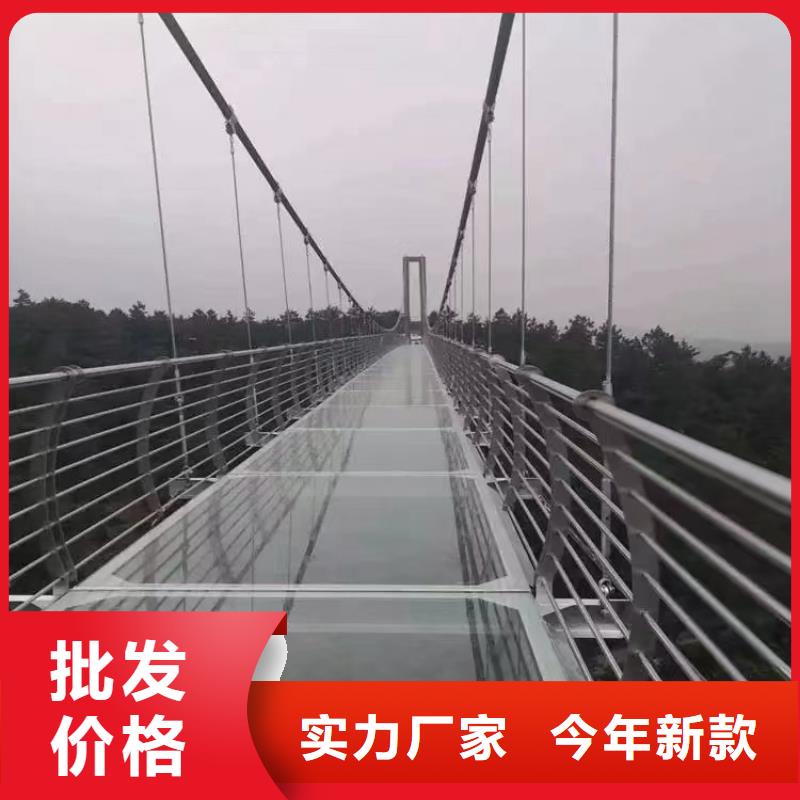 河道护栏-视频-河道护栏(金宝诚)覆盖地域新疆克拉玛依市乌鲁木齐|伊犁