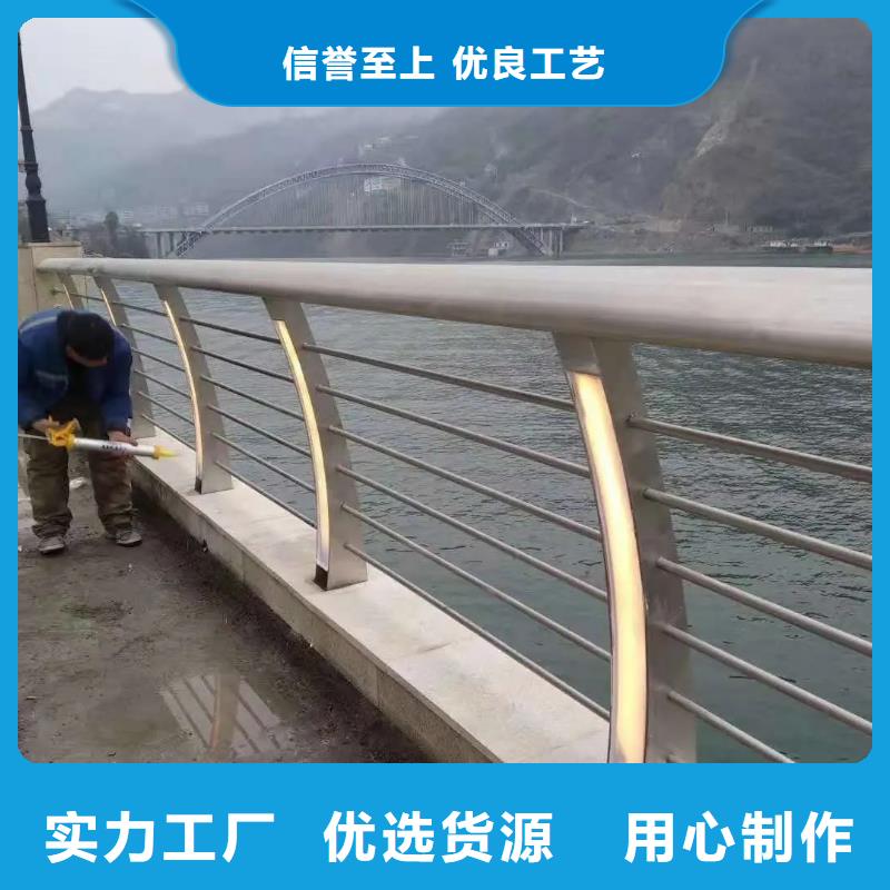 河道护栏视频-茂南|化州|中山|云浮|汕头|惠州|揭阳河道护栏品质值得信赖-金宝诚特钢(茂名市分公司)