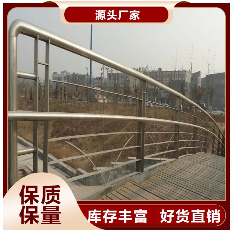 河道护栏-视频-河道护栏(金宝诚)覆盖地域新疆克拉玛依市乌鲁木齐|伊犁