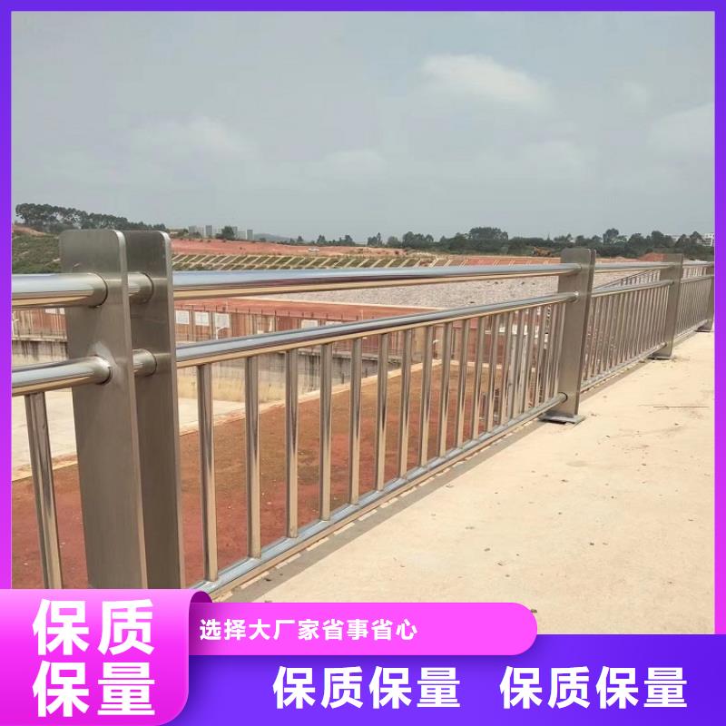 河道护栏视频-茂南|化州|中山|云浮|汕头|惠州|揭阳河道护栏品质值得信赖-金宝诚特钢(茂名市分公司)