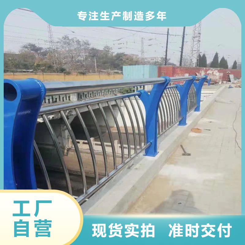 河道护栏-视频-河道护栏(金宝诚)覆盖地域新疆克拉玛依市乌鲁木齐|伊犁