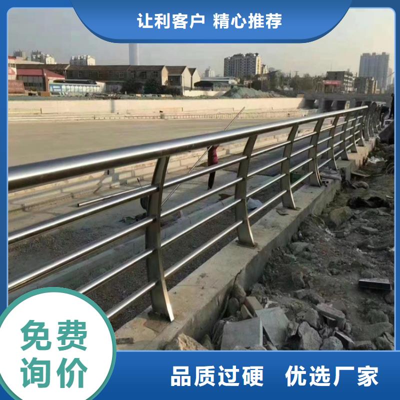 河道护栏-视频-营口市河道护栏-【本土】可服务区域站前|大石桥|丹东|盘锦|本溪|沈阳|辽阳
