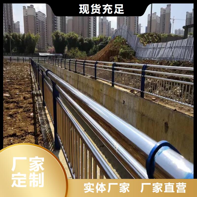 河道护栏视频-河道护栏-甘肃省合作市舟曲|迭部|嘉峪关|武威|定西|张掖|白银|酒泉(该地)制造商