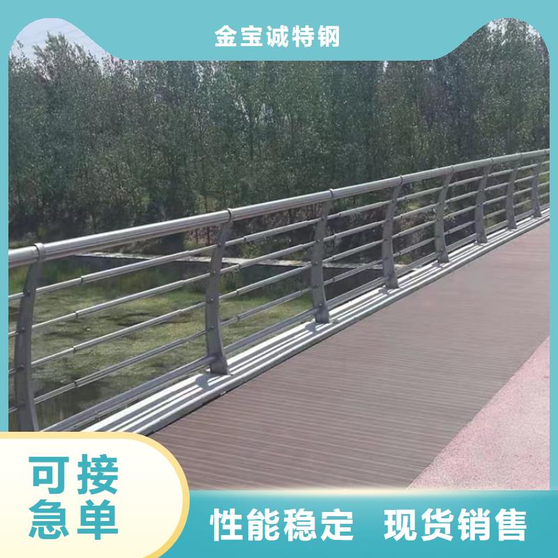 河道护栏视频-河道护栏|黑龙江省哈尔滨市|延寿|尚志|绥化|大兴安岭|牡丹江|黑河