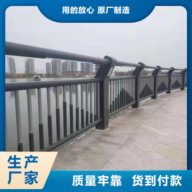 河道护栏视频-河道护栏|黑龙江省哈尔滨市|延寿|尚志|绥化|大兴安岭|牡丹江|黑河