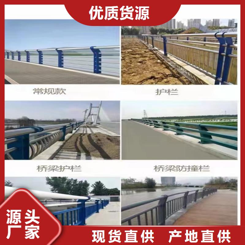 河道护栏视频-河道护栏|黑龙江省哈尔滨市|延寿|尚志|绥化|大兴安岭|牡丹江|黑河