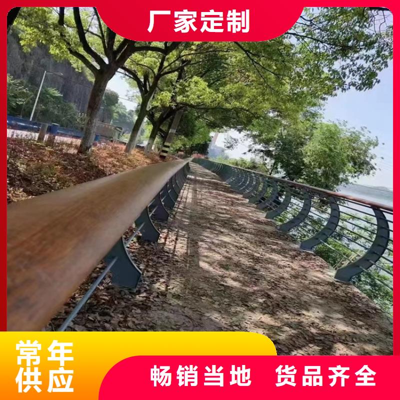 河道护栏-视频-河道护栏_广西省柳州市金宝诚特钢(柳州市分公司)