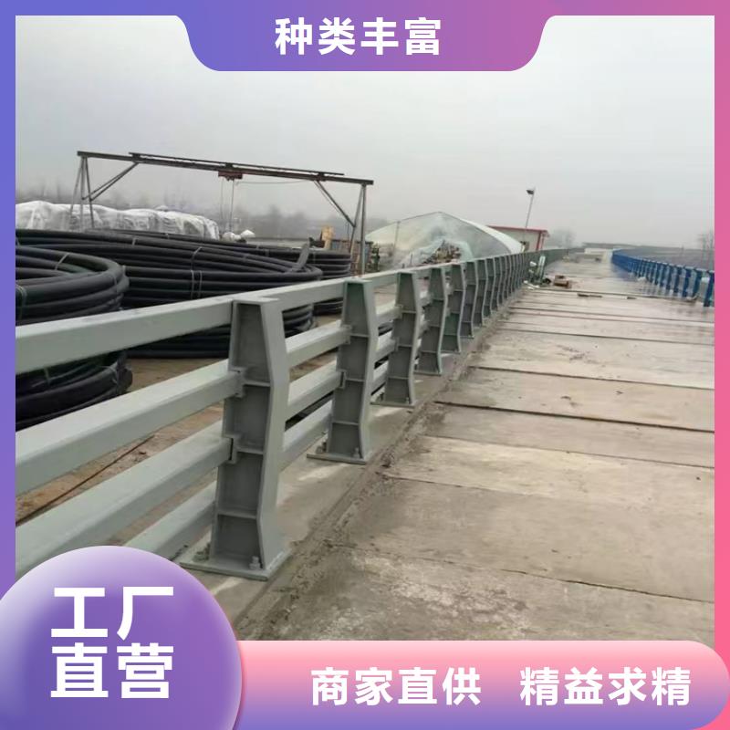 河道护栏-视频-河道护栏_广西省柳州市金宝诚特钢(柳州市分公司)