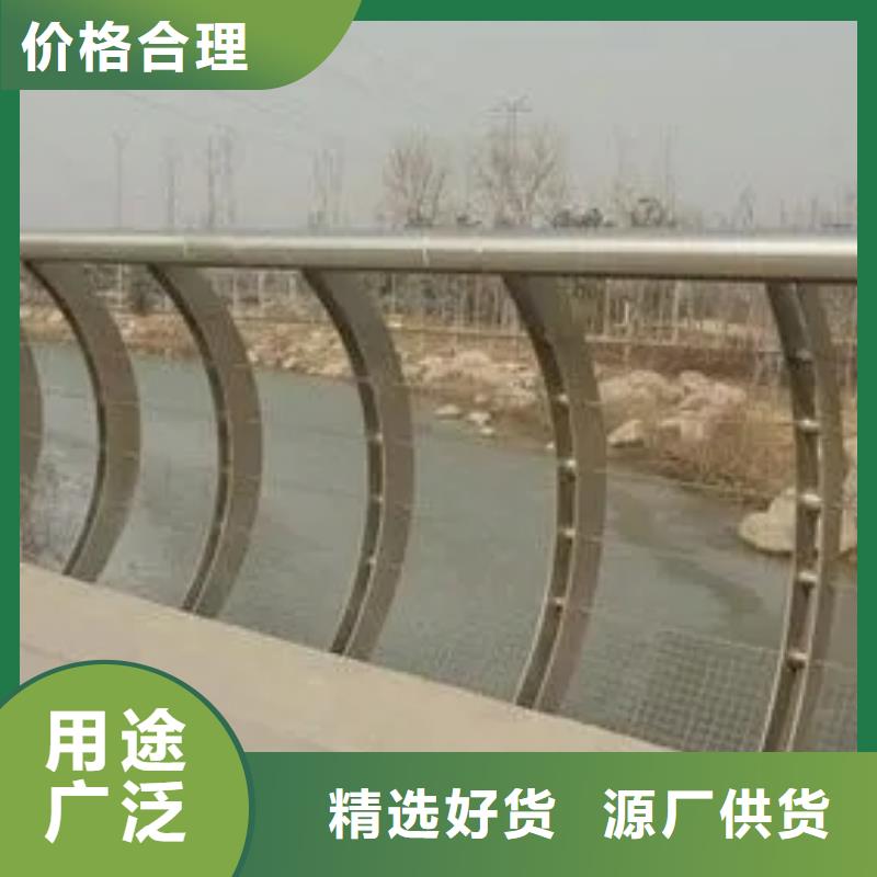 河道护栏视频-河道护栏|黑龙江省哈尔滨市|延寿|尚志|绥化|大兴安岭|牡丹江|黑河
