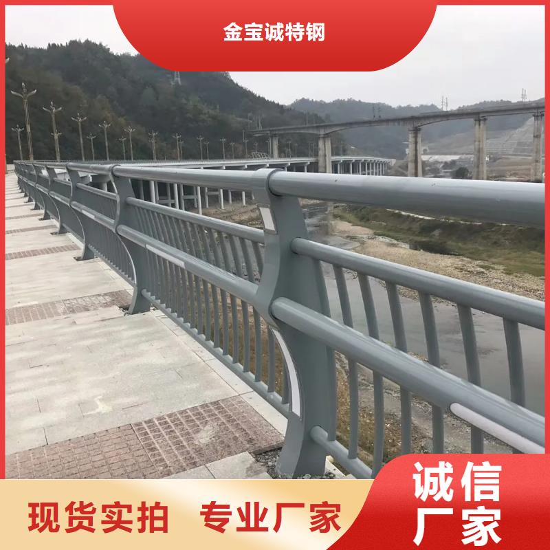 河道护栏视频-河道护栏-甘肃省合作市舟曲|迭部|嘉峪关|武威|定西|张掖|白银|酒泉(该地)制造商
