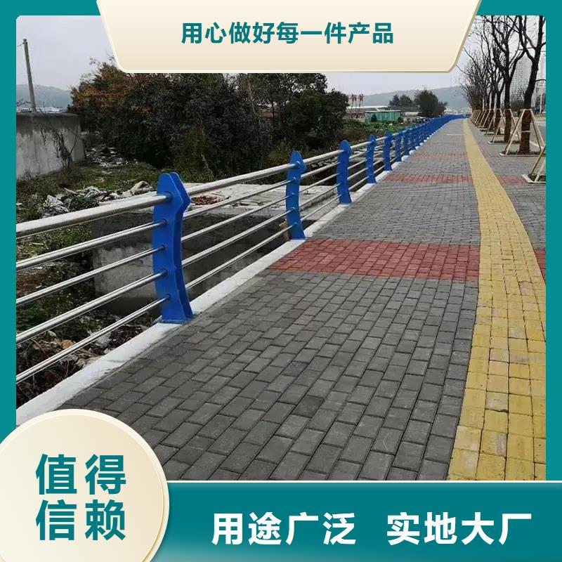 河道护栏视频-河道护栏|黑龙江省哈尔滨市|延寿|尚志|绥化|大兴安岭|牡丹江|黑河