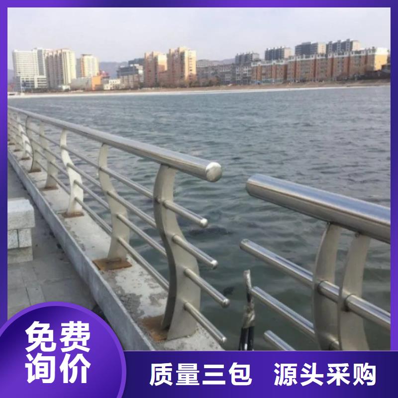 现货快速采购 桥梁防撞护栏2,【桥梁河道护栏厂家】厂家技术完善-{金宝诚}