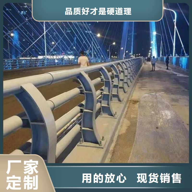现货快速采购 桥梁防撞护栏2,【桥梁河道护栏厂家】厂家技术完善-{金宝诚}