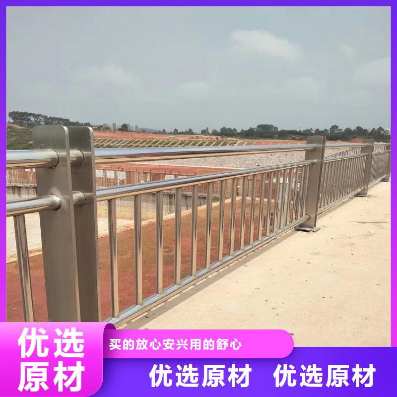视频:【无中间商厂家直销 桥梁防撞护栏不锈钢复合管价格实在】-《附近》经销商