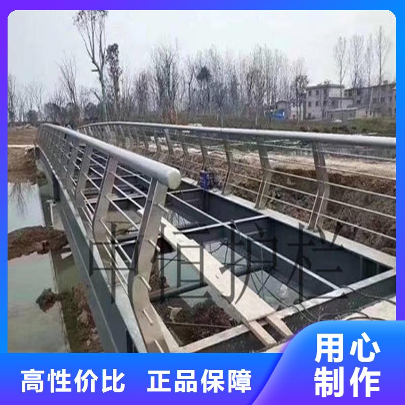 河道护栏-视频-河道护栏_广西省柳州市金宝诚特钢(柳州市分公司)