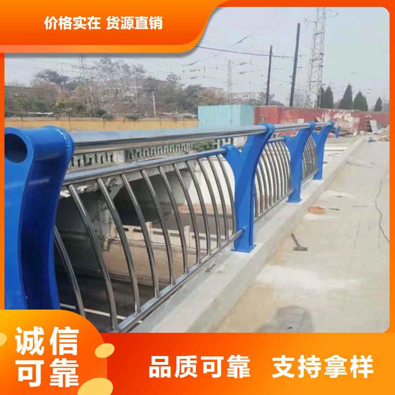 河道护栏-视频-河道护栏_广西省柳州市金宝诚特钢(柳州市分公司)