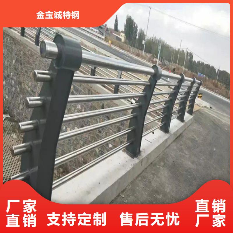 河道护栏-视频-河道护栏_广西省柳州市金宝诚特钢(柳州市分公司)