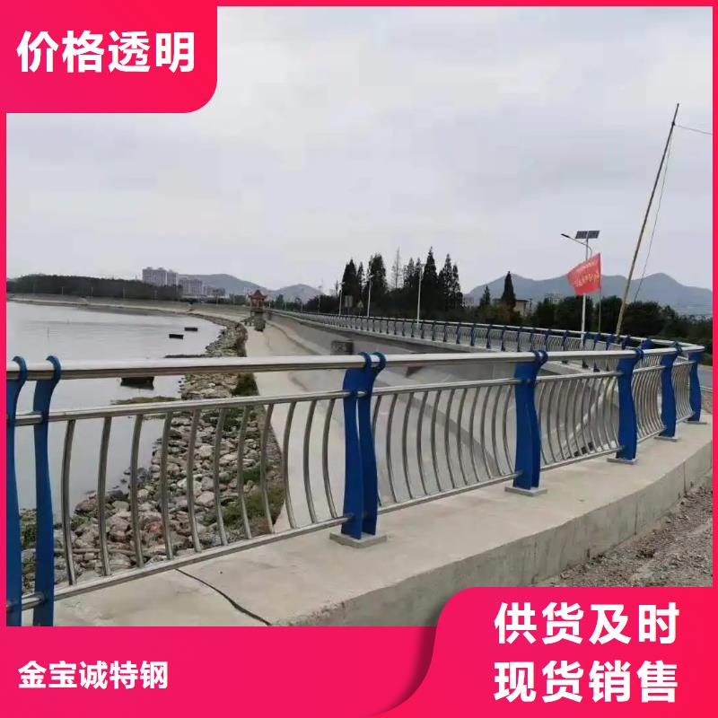 河道护栏视频-河道护栏|黑龙江省哈尔滨市|延寿|尚志|绥化|大兴安岭|牡丹江|黑河