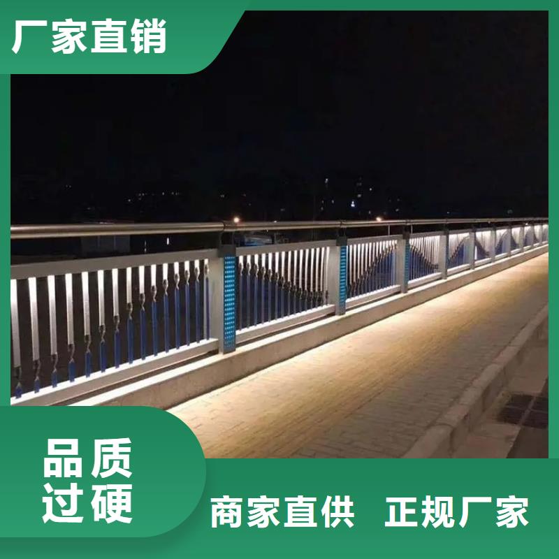 河道护栏视频-河道护栏-甘肃省合作市舟曲|迭部|嘉峪关|武威|定西|张掖|白银|酒泉(该地)制造商