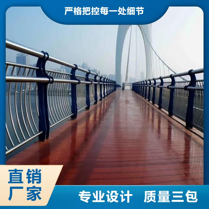 河道护栏-视频-河道护栏_广西省柳州市金宝诚特钢(柳州市分公司)