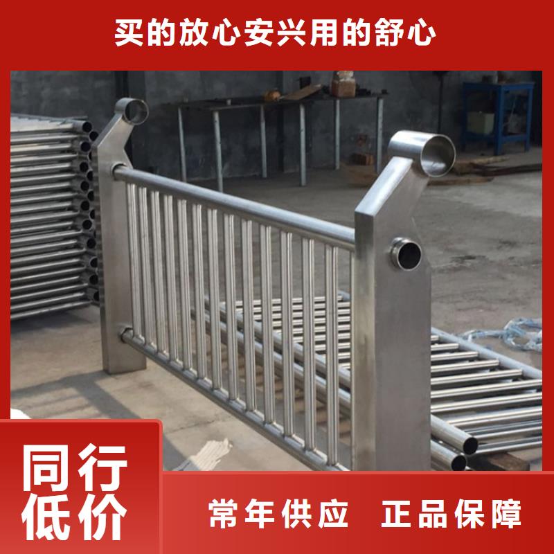 视频:【无中间商厂家直销 桥梁防撞护栏不锈钢复合管价格实在】-《附近》经销商