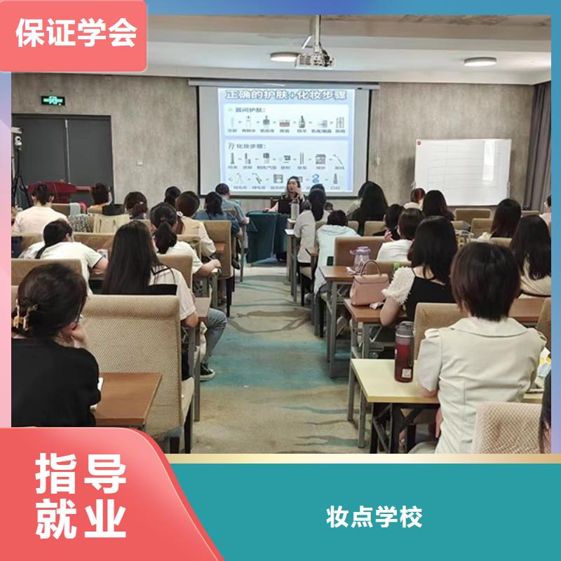 美发学校视频-江苏省无锡市妆点美发学校可服务区域惠山|滨湖|扬州|泰州|盐城|徐州|苏州|淮安等
