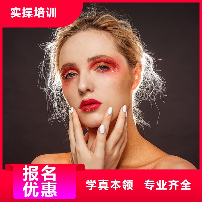 化妆美发学校就业前景好