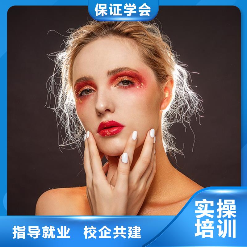 化妆化妆培训学校全程实操