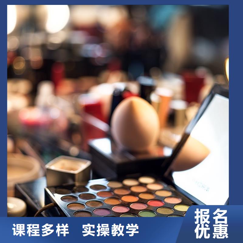 【化妆】彩妆培训就业不担心