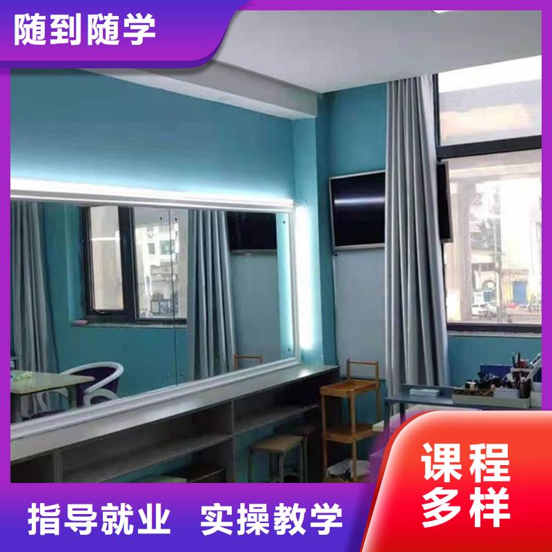 化妆 美容美发学校全程实操