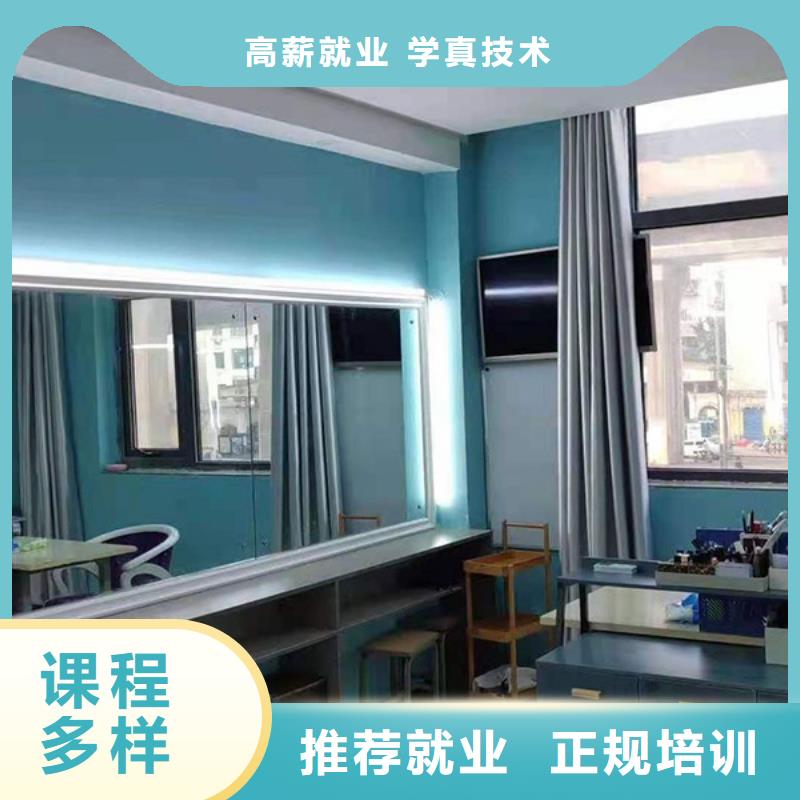 化妆美发学校就业