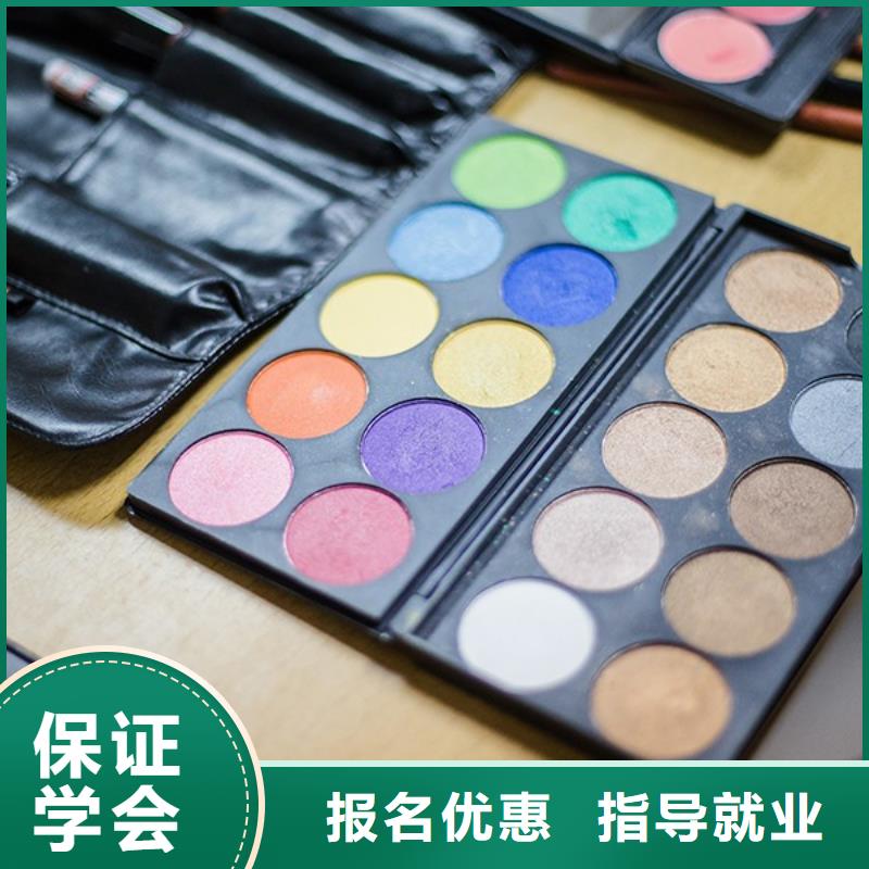 化妆美容美发学校正规学校