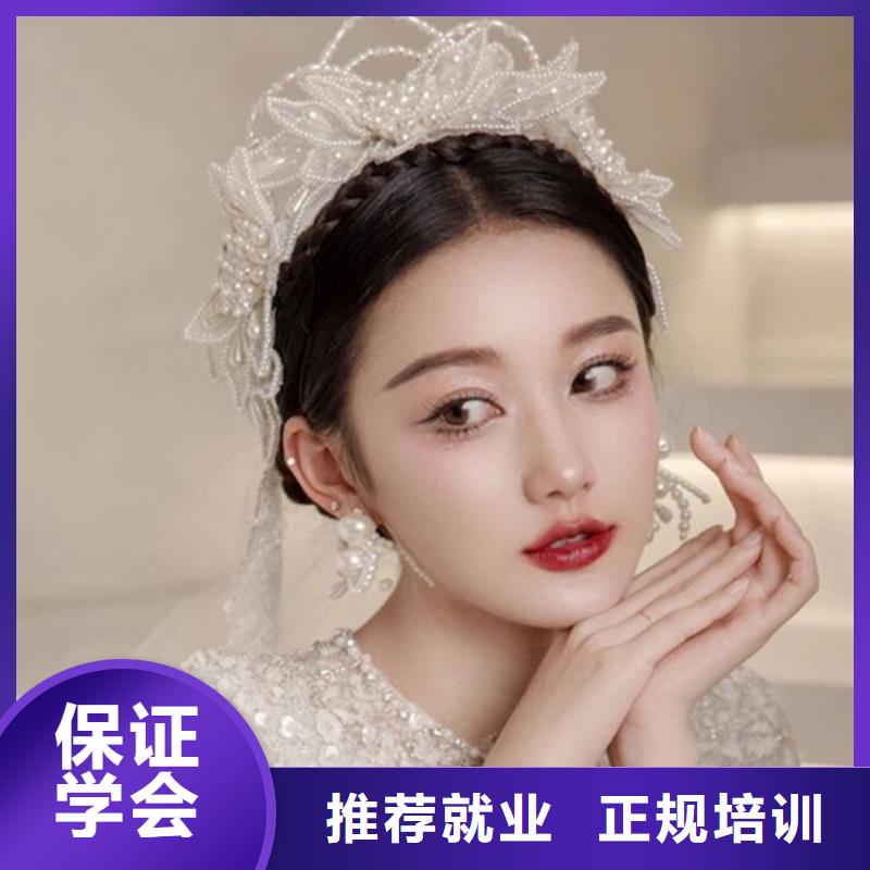 化妆 化妆培训学真技术