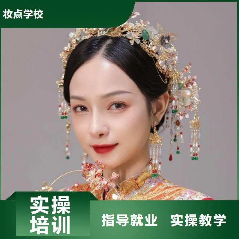 化妆美发学校就业不担心