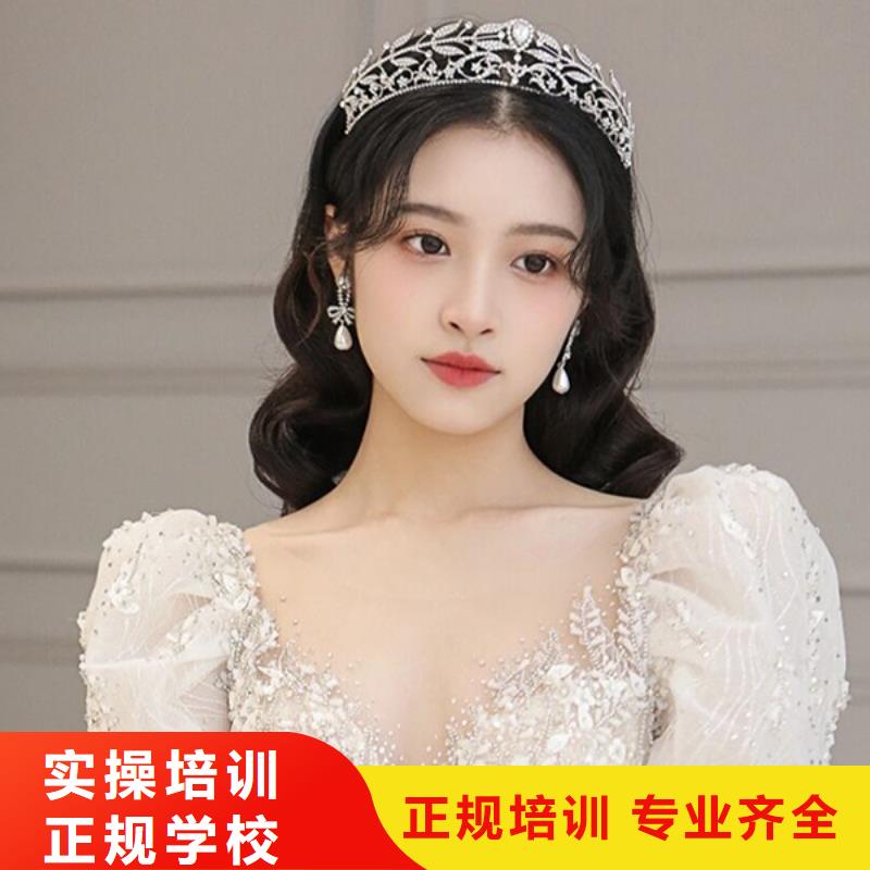 化妆美容美发学校推荐就业