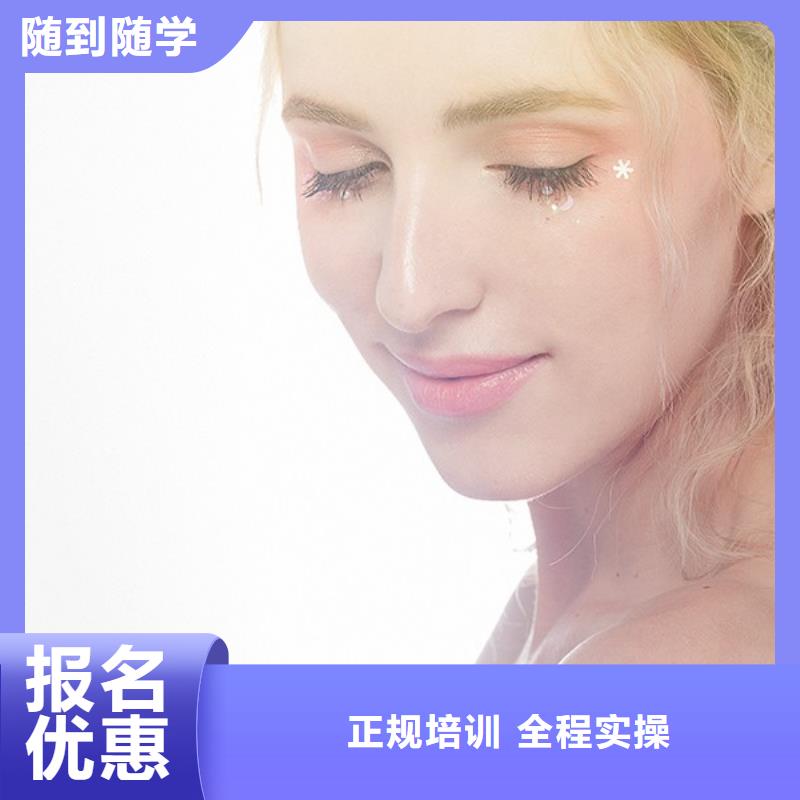 化妆【美发学校】高薪就业