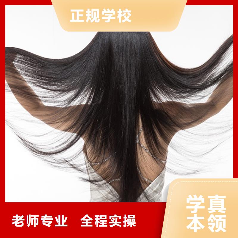 美发_化妆学校实操教学