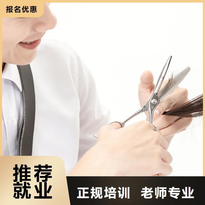 美发_化妆培训学校课程多样