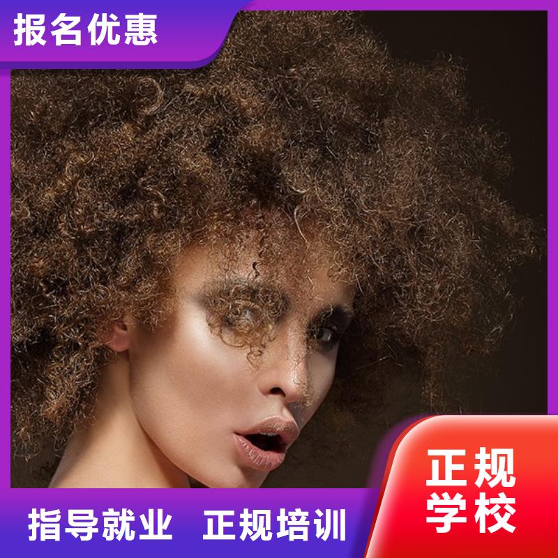 美发美发学校老师专业
