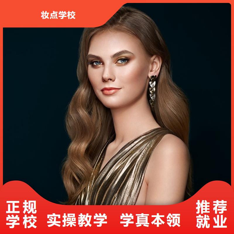 美发-美发学校免费试学