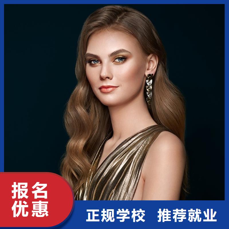 美发美发学校手把手教学