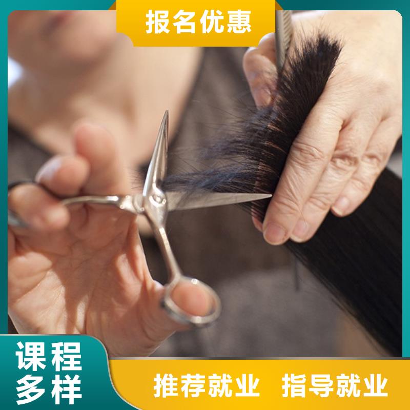 美发化妆培训学校师资力量强