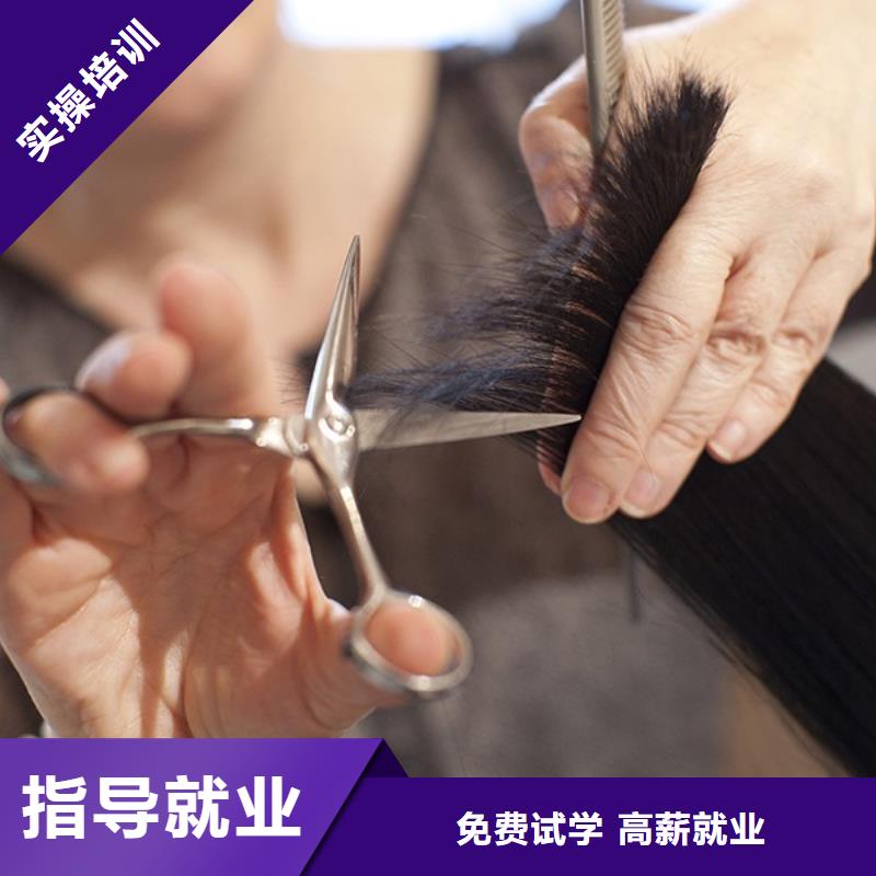 美发彩妆培训正规培训