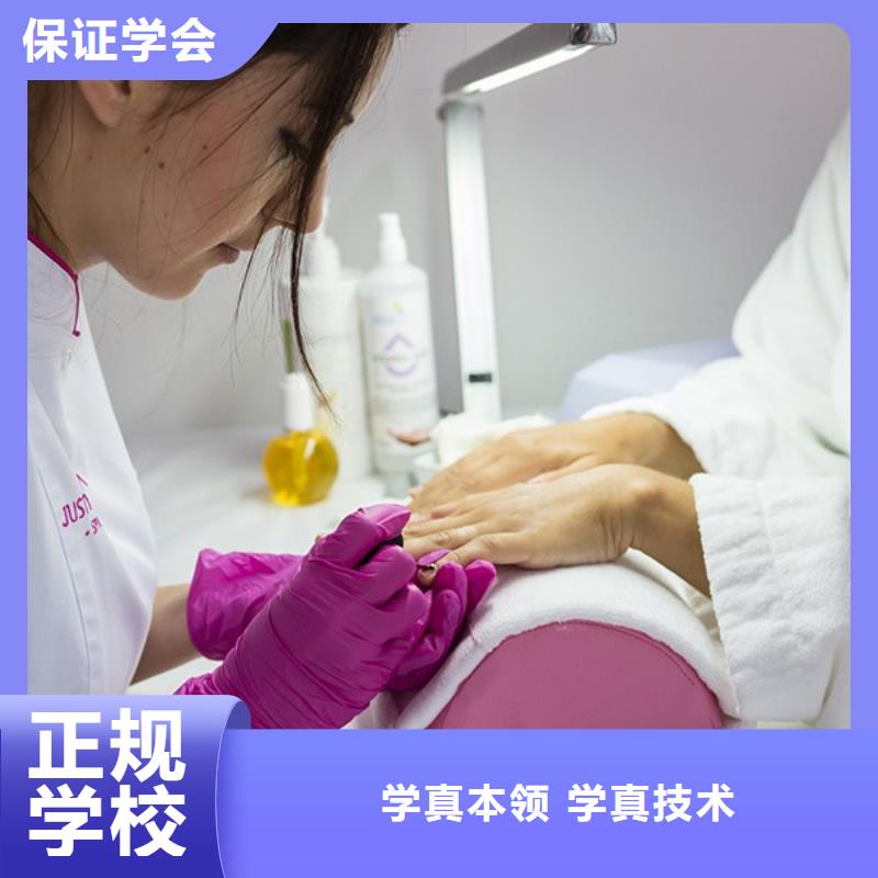 美发_彩妆培训高薪就业