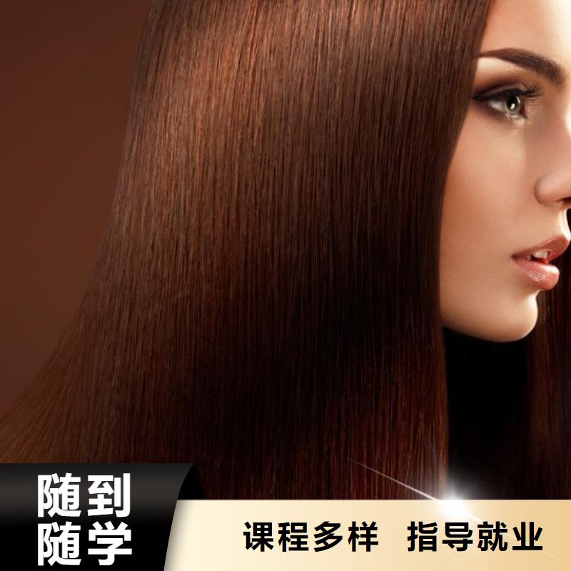甄选:全程实操 美发_【美发学校】校企共建