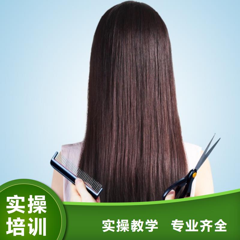 美发化妆培训学校指导就业
