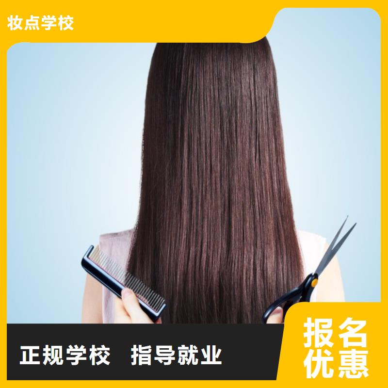 美发-美发学校全程实操