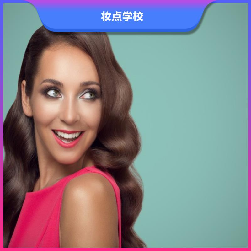 美发美发学校免费试学