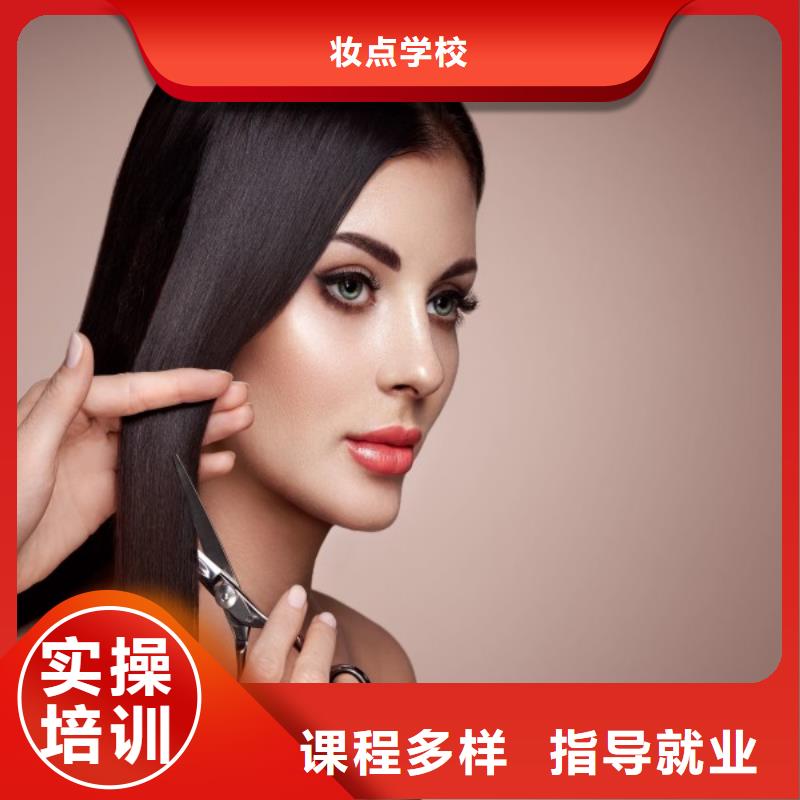 美发美发学校老师专业