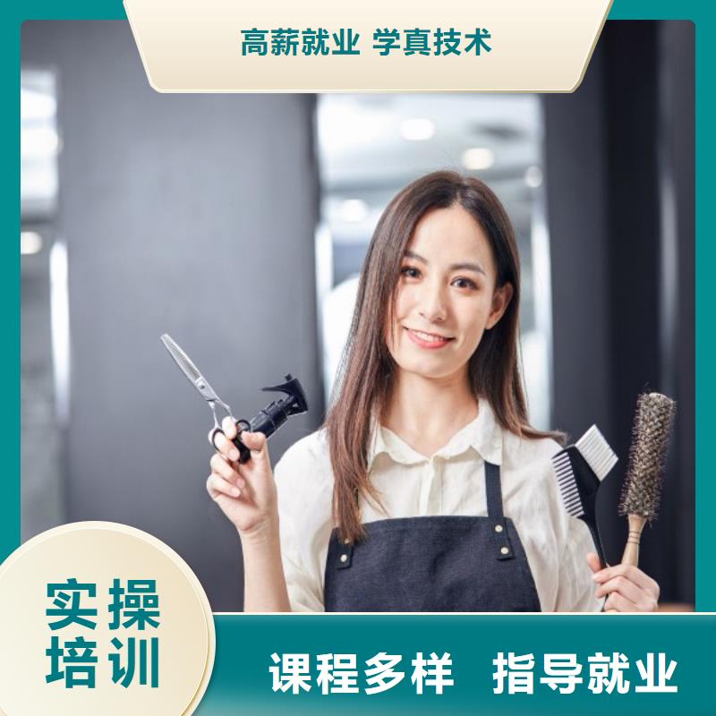美发美发学校校企共建